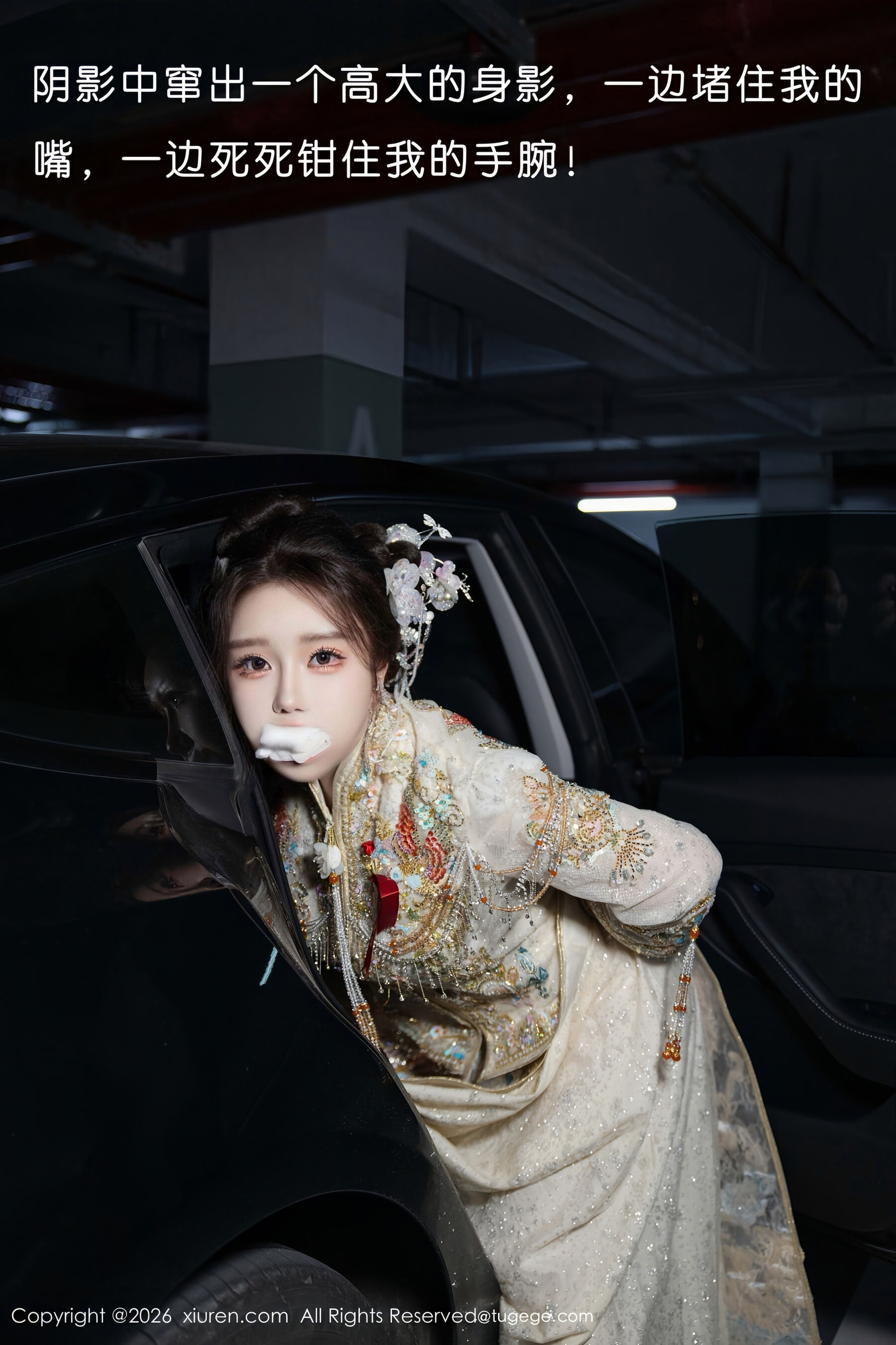 图片[1]Xiuren秀人写真高清美女套图写真下载-看套图[XiuRen秀人网] 小薯条nienie Vol.11220Xiuren秀人写真高清美女套图写真下载-看套图看套图