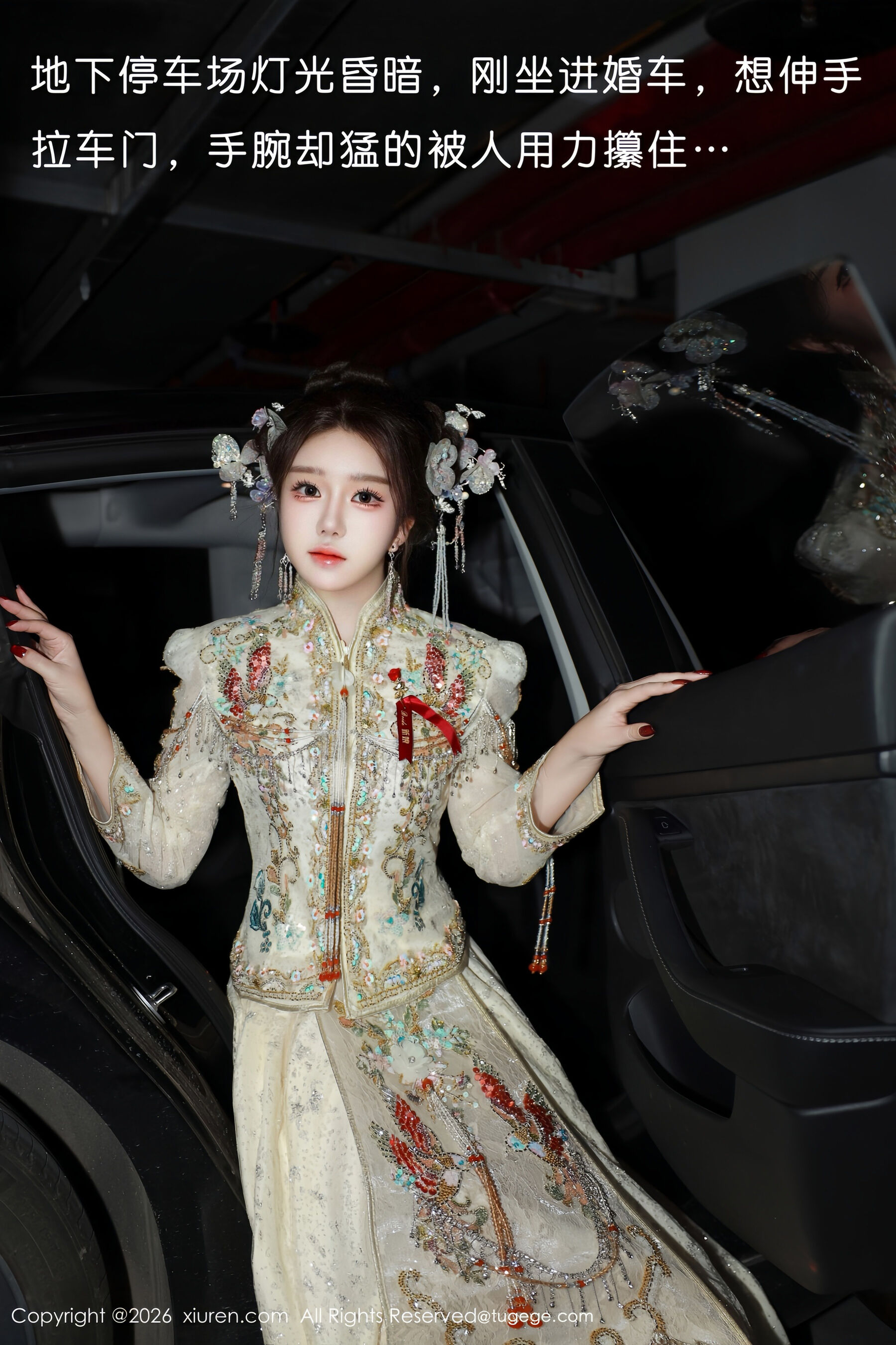 图片[5]Xiuren秀人写真高清美女套图写真下载-看套图[XiuRen秀人网] 小薯条nienie Vol.11220Xiuren秀人写真高清美女套图写真下载-看套图看套图