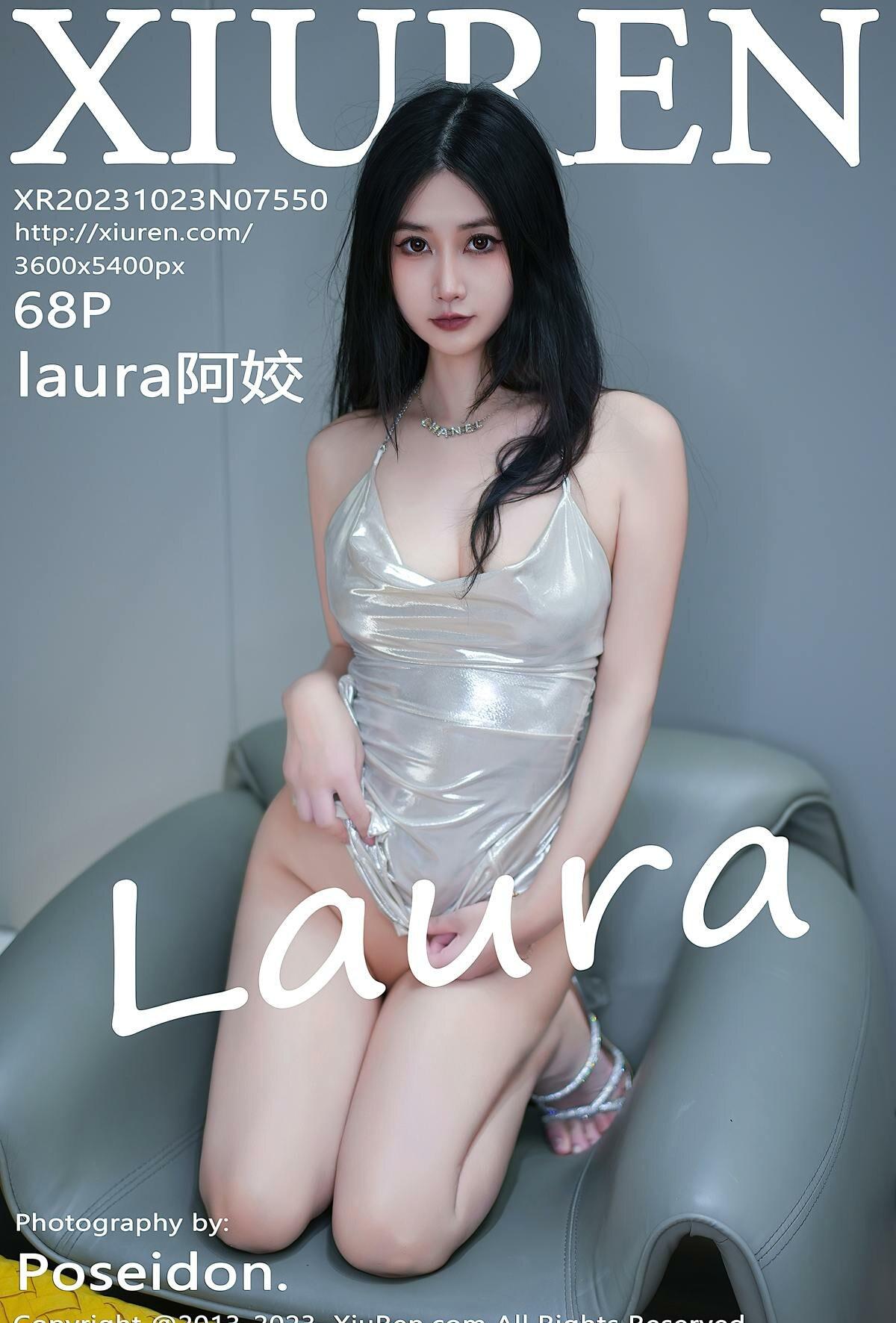 [XiuRen秀人网] No.7550 laura阿姣 妩媚美腿Xiuren秀人写真高清美女套图写真下载-看套图看套图