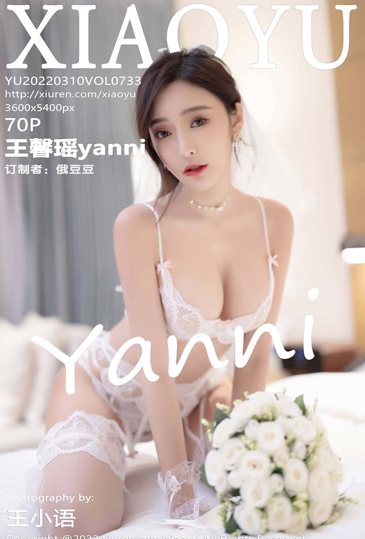 [XiaoYu语画界] 2022.03.10 Vol.733 王馨瑶Xiuren秀人写真高清美女套图写真下载-看套图看套图